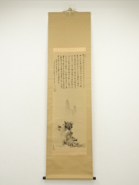 道具 ] - 道具 雪舟 山水図 印刷工芸 紙本掛軸（共箱） | ネット